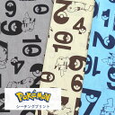 ポケットモンスター ポケモン シーチング 生地 『ピカチュウとモンスターボール』 数字柄 2023年 キャラクター プリント【30cm以上10cm単位】約106cm幅 綿100％ 日本製 pokemon アニメ 男の子 女の子 入園入学 レッスンバッグ スモック ハンドメイド