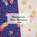 YUWA 松山敦子『Happy Friends』生地 シーチング プリント 有輪商店 　綿100％　日本製