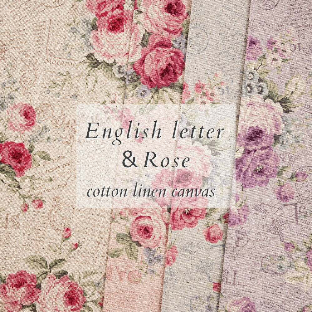 花柄 綿麻キャンバス 生地 『 English letter＆Rose 』【30cm以上10cm単位】綿80％ 麻20％ 108cm幅 エレガントローズ ローズ バラ 英字 コットン リネン プリント 綿麻 ナチュラル バッグ ポーチ エプロン インテリア くすみカラー 日本製