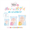 推しぬい ぬいのボディ ポージングタイプ 清原 KIYOHARA