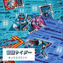 仮面ライダー ガッチャード オックス生地 【30cm以上10cm単位】【ネコポスは2mまで対応】 2024年キャラクタープリント 約110cm幅 綿100％ 日本製　商用利用不可