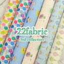22fabric (3rd collection) レインポケット