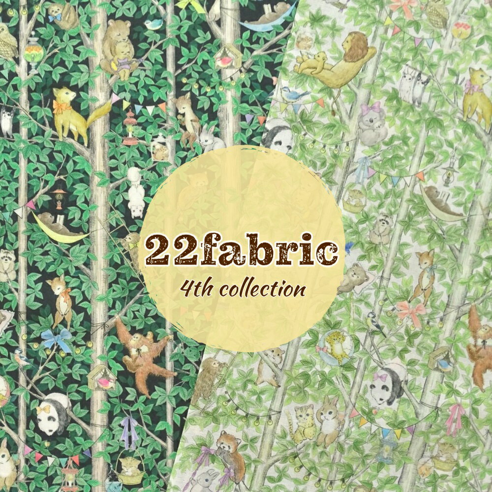 22fabric “メリーパーク”【30cm以上10