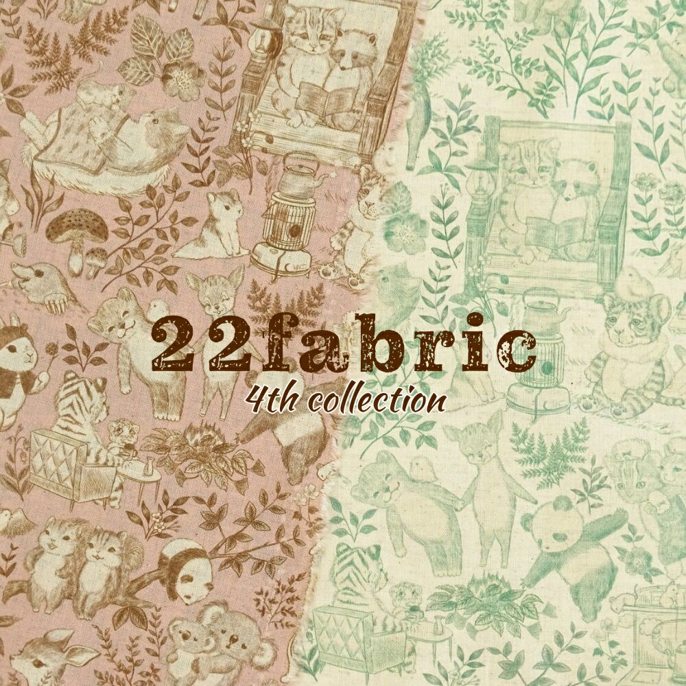 22fabric “冬支度”【30cm以上10cm単位】(4th collection)ニャンニャンファブリック yukiemonデザイナー松浦由起江プロデュース　生地　布　綿麻 シーチング　約108cm幅　日本製