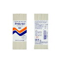 バイアステープ 両折 「テトロン12.7」 巾12.7mm×2.75m CAPTAIN88 CP4 page1 【全42色】