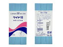 バイアステープ 両折 「ワイド18」 巾18mm×2.5mm CAPTAIN88 CP5 page2 【全42色】