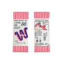 バイアステープ ふちどり 「ふちどりテトロン」 巾8mm×2.75m CAPTAIN88 CP9 page1 【全42色】(3)