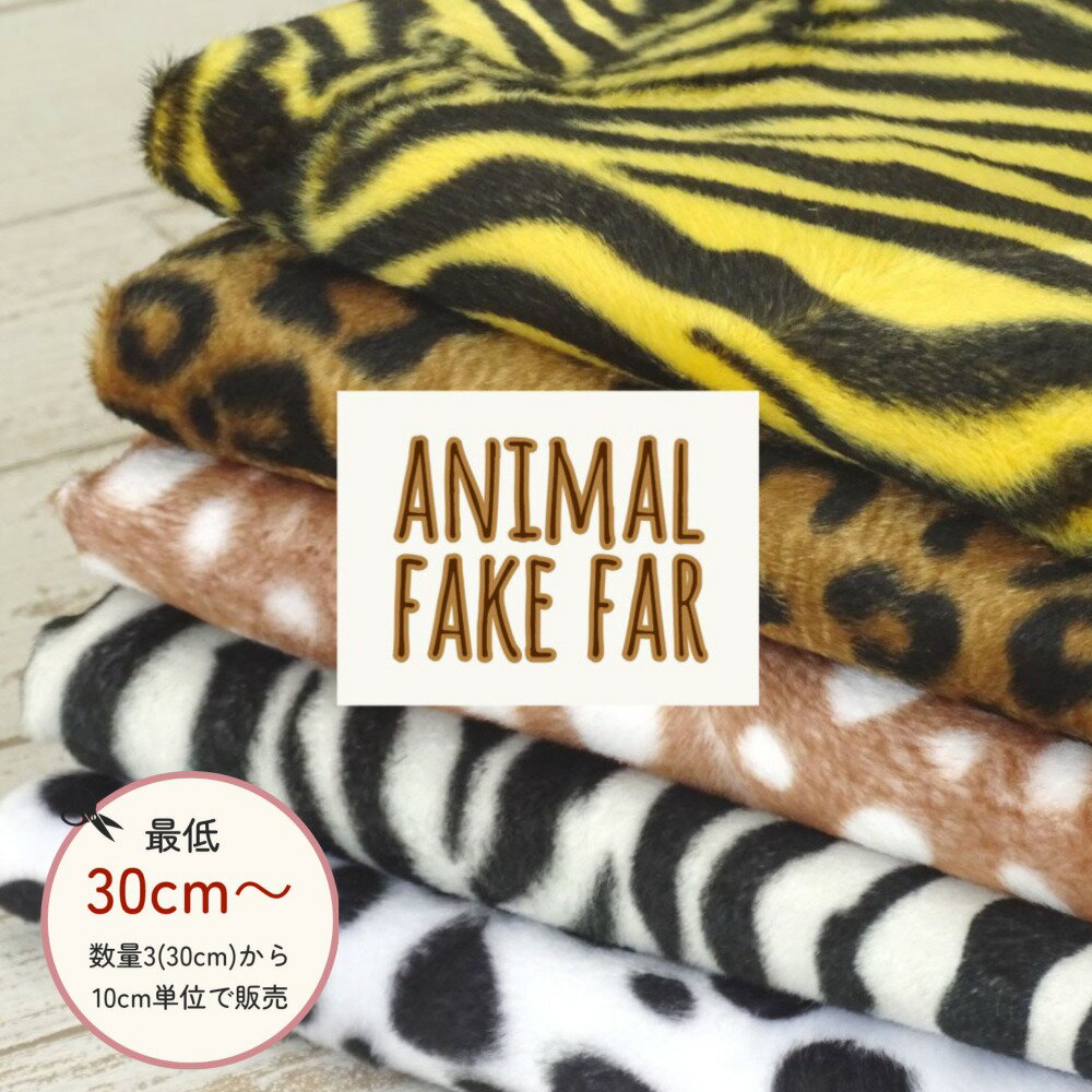 楽天市場】ヒョウ柄 バッグ(生地・布|手芸・クラフト・生地 楽天市場】ヒョウ柄 バッグ(生地・布|手芸・クラフト・生地