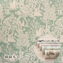 綿麻 キャンバス 生地 『 バンビ』【30cm以上10cm単位】綿85% 麻15% 約110cm幅 コットンリネン 布 森の動物 日本製