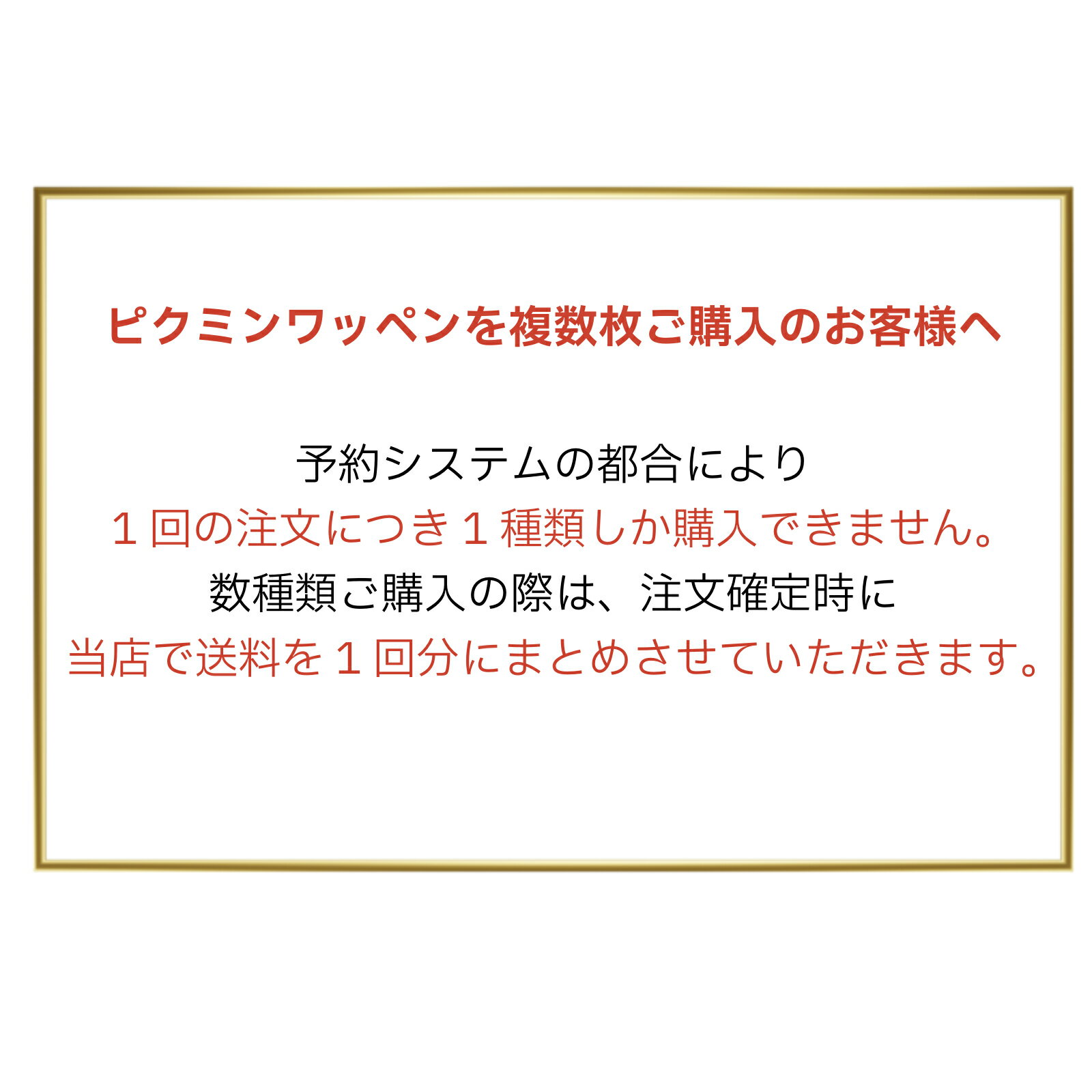 ピクミン　ワッペン　シールワッペン　（シール・アイロン接着両用タイプ）【追加販売】【7月末販売予定】・・・