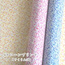 生地 さくらんぼ柄 60ローン プリント『さくらんぼ』 【30cm以上10cm単位】【2mまでメール便可】 薄手 綿100% 110cm幅 日本製 フルーツ柄 かわいい