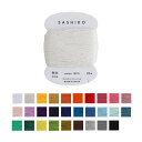 刺し子糸 〈合太〉 カード巻き 約30m 綿100% 商品コード:01-2410 DARUMA 全29色 横田株式会社