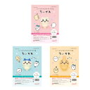 ニードルフェルトでつくるちいかわ ちいかわ キット フェルト ちいかわ/ハチワレ/うさぎ/フェルト/アクレーヌ/大人気/キャラクター/夏休み/工作/手作り/ハン...