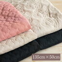 【決算セール20%OFF】キルティング 生地 リボン柄 ハート柄『 立体キルトカットクロス 』【約135cm×50cm】 メール便不可 ポリエステル100% 1...