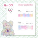 胸キュンモール ミックス レインボー レインボーピンク 清原株式会社 品番:MUCM-02