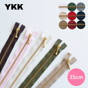 玉付きファスナー 35cm ゴールド YKK 【1本単位】ジッパー チャック 引き手 ポーチ バッグ サコッシュ ハンドメイド 手芸材料 日本製