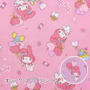 マイメロディ オックス 生地 『ハートバルーン柄』【30cm以上10cm単位】2mまでメール便可 日本製 キャラクター 入園入学 通園通学 レッスンバッグ 手作...