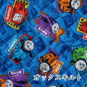 キルティング きかんしゃトーマス 『ネームラベル柄』 【30cm以上10cm単位】40cmまでメール便可 日本製 2025年 新作 キャラクター 生地 入園入学...