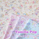 ユニコーン 生地 オックス 『ユニコーン&ミュージック』バニラPOPシリーズ 【30cm以上10cm単位】2mまでメール便可 綿100% 110cm幅 日本製 ...