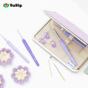 かぎ針セット チューリップ Tulip『エティモ ムラサキ』 ケース付き クッショングリップ付き 編針 TEM-001 かわいい