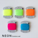 毛糸 ネオン【5色セット】「NEON」 小巻cafeデミネオン アクリル100% ダルマ DARUMA 横田 日本製