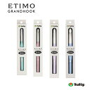 エティモ グランフック クッショングリップ付きかぎ針 単品 ジャンボ8mm〜15mm Tulip ETIMO