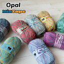 オパール 毛糸 Opal 「MixTape」ミックステープ 中細 ウール ナイロン (1玉単位)
