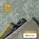 【決算セール10%OFF】花柄 生地 60ローン フラワープリント 2025 E柄 『 108cm幅×2mカットクロス』 【2枚までメール便可】 綿100% コ...