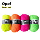 【全色セット】オパール 毛糸 Opal 「Uni Neon」ユニ ネオン 4色セット 中細 ウール ナイロン