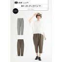 型紙 パンツ レディース「裾すっきりタックパンツ」大人 品番:6538 実物大型紙 説明書付き パターン サン・プランニング 手芸 洋裁