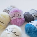 毛糸 DARUMA(ダルマ)「ウールモヘヤ」横田 ウール キッドモヘヤ (20g玉巻)1玉単位