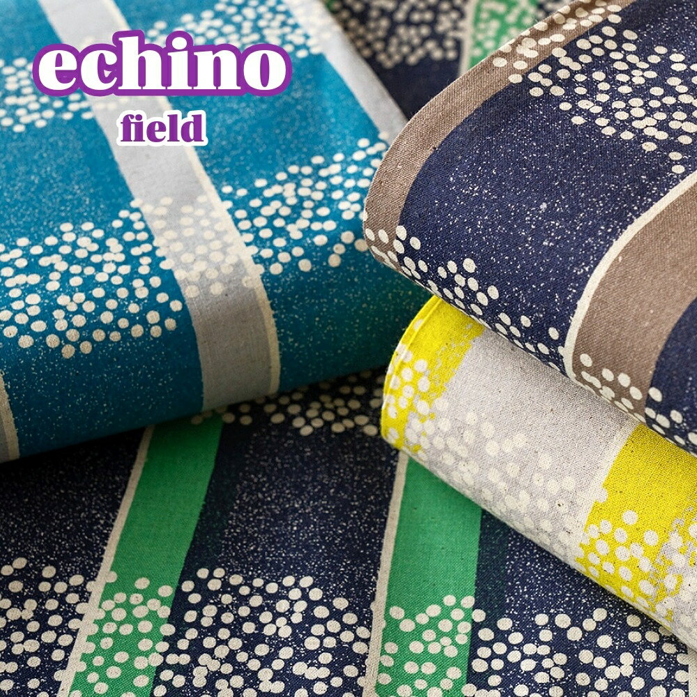 エチノ 生地 echino2025『field』 綿麻シーチング コッカ KOKKA 日本製（2mまでメール便可）