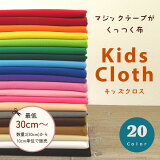 ȥޥåơץkids Clothåޥåơפդ 30cmʾ10cmñ̡ۥץ󥷥ΰˡϡ