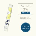 商品説明アイロンを「ゆっくりすべらす」だけで”らく”に”貼れる”接着芯、『プレシオン芯地』らくはりシリーズの、”こちこちらくはり”です。 作品にしっかりと形をつけたいときにおすすめの商品です。 厚手タイプでも短い時間で貼り付け作業ができます。 バッグにはもちろん、帽子のブリム（つば）や、クラフト小物にもおすすめのハードタイプです。 アイロンの熱を全体に均等に伝えるように、ゆっくり滑らすのがきれいに貼るポイントです。 薄地やデリケートな素材に貼るとのりがはみ出る可能性がありますので、中厚地〜厚地の生地へご使用ください。 素材ポリエステル65％ 綿35％サイズ約122cm巾×50cm カットパック販売です適応生地厚中厚地〜厚地使用例バッグ、帽子、ポーチ、小物入れ 等商用利用可配送方法こちらの商品はネコポス不可です 宅配便での発送（送料880円）となります ※お住まいの地域やご注文量により、追加で送料が発生する場合があります注意事項◆一部の商品の在庫を実店舗と共有していますので、ご注文いただいた商品が品切れになっている場合がございます。予めご了承ください。 ◆画像やモニターによって実際の色合いと異なる場合があります。 ◆ご購入数により配送料金が割増になる場合があります。その場合別途メールでご確認させていただきます。手芸の丸十はお客様の手作りのお時間を少しでも楽しいものにしていただけるよう、お手伝いさせていただきます。手芸用品 服飾用品 生地 毛糸 雑貨 ソーイング レシピ 編み図 パターン 刺しゅう 手作りキット レジン アクセサリー ぬいぐるみ 編みぐるみ 手づくり プレゼント ベビー用品 入園入学 オーガニック素材関連商品はこちら接着芯 切り売り らくはり プレシオン芯...130円プレシオン芯地 「 はりなじみらくはり ...748円接着芯 らくはり プレシオン芯地 「 し...748円接着芯 らくはり プレシオン芯地 「 は...780円接着芯 らくはり プレシオン芯地 「 か...1,078円