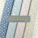 在庫処分 シマエナガ 生地 ドット シーチング【30cm以上10cm単位】くすみカラー ラテカラー 水玉 綿100% 日本製 特価