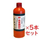 【第3類医薬品】本常盤白紅(ほんときわしろべに)250ml 5本セット腰痛 打撲 捻挫 肩こり 関節痛 筋肉痛 筋肉疲労 しもやけ 外用消炎鎮痛薬 シロベニ 塗...