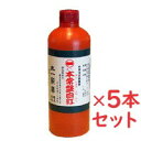 【第3類医薬品】本常盤白紅(ほんときわしろべに)250ml 5本セット腰痛 打撲 捻挫 肩こり 関節痛 筋肉痛 筋肉疲労 しもやけ 外用消炎鎮痛薬 シロベニ 塗り薬 鹿児島の土産 ギフト