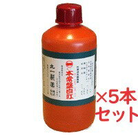 【第3類医薬品】本常盤白紅 ほんときわしろべに 600ml 5本セット腰痛 打撲 捻挫 肩こり 関節痛 筋肉痛 筋肉疲労 しもやけ 外用消炎鎮痛薬 シロベニ 塗り薬 鹿児島の土産 ギフト