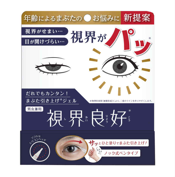 視界良好 まぶた引き上げジェル 2ml ◆ まぶた たるみ 二重 たれ 垂れ 下がる 重たい 目元 アイケア 一重 奥二重 ひとえ ふたえ 瞼 形成 デカ目 簡単 クセ付け セラミド プラセンタ ヒアルロン酸 日本製 国産