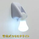 電池式ひも引きライト F21486 電池式 ヒモ ひも引き 机 テーブル 壁 防災 夜 授乳 夜泣き ミルク アウトドア 災害 雨 台風 地震 LED 電池