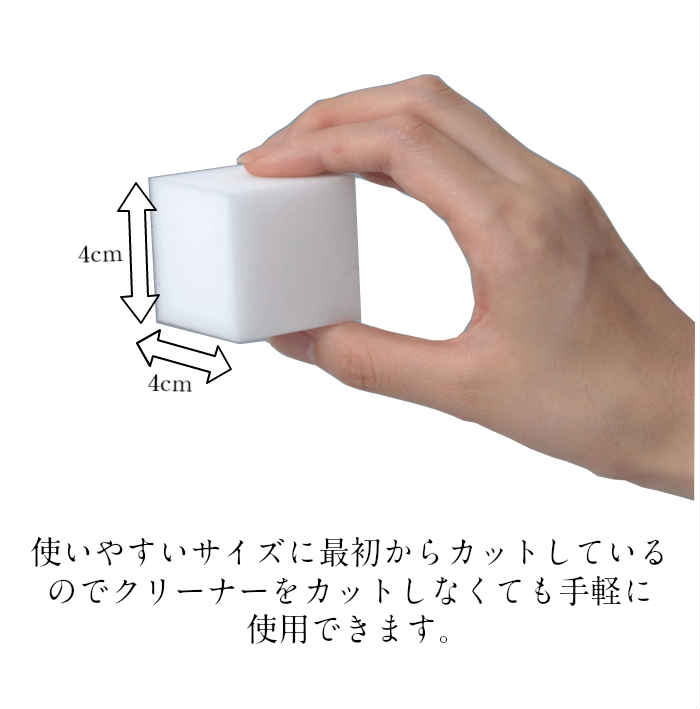メラミンスポンジの正しい使い方 実は危ないやってはいけない注意点とは 暮らし の