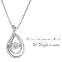 【100円クーポン有】ダンシングストーンペンダント D-Drops 5.0mm NYP-559 ◆ Crossfor New York クロスフォーニューヨーク ディードロップス ネックレス ペンダント レディース キュービックジルコニア シルバー925 シンプル プレゼント 誕生日 ブランド(4)