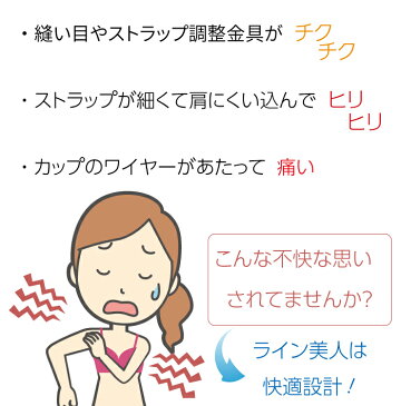 エアリーオン　ライン美人ブラ2枚セット◆ノンワイヤーカップつき　ナイトブラ　エクササイズ　普段使い　ラクブラ　楽ブラ　らくブラ　スポーツブラ　ノンストレス　薄い　パッドつき　大きいサイズ　シームレスブラ　ノンフック　お買い得　セット