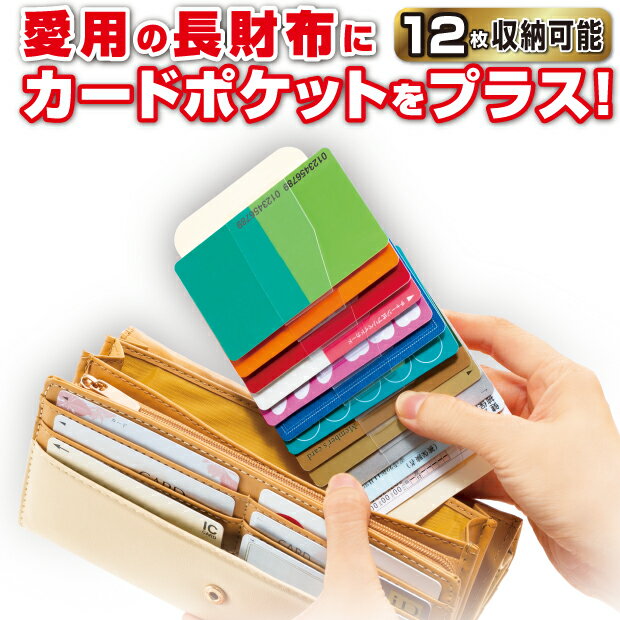 【100円クーポン有】【送料無料】【ゆうパケット対応】 長財