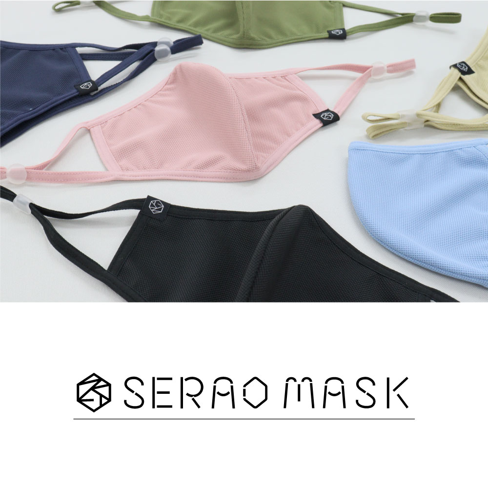 【ゆうパケット対応】SERAO セラオ マスク メッシュタイプ 1枚◆ 洗えるマスク 耳ヒモ調整 アジャスター付き フィルター 3層構造 サイズ調整 立体 男女兼用 7色 布マスク 蒸れない 繰り返し使える ホコリ 花粉対策 飛沫防止 seraomask