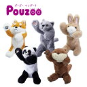 【100円クーポン有】ポ-ズ- ペンポ-チ◆ 筆箱 ポーチ 便利 収納 かわいい プレゼント 入学祝 動物 ネコ パンダ 化粧ポーチ 小物入れ ぬいぐるみ スマホ置き 自由自在 キングジム 猫の日