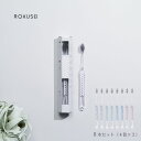 ROKUSEI 4本セット×2個 歯ブラシ 歯ぶらし はぶらし ハブラシ ロクセイ 六星 オシャレ お洒落 おしゃれ 歯垢除去 六角毛 紀州備長炭 銀イオン 日本製 国産 抗菌 オーラル オーラルケア
