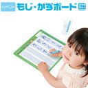 もじ・かずボード(ひらがな・カタカナ・すうじ) 知育玩具 ペン なぞる 書く ひらがな くもん 遊び 子ども 幼児 ギフト お祝い 入園 もじあそび 考える お...