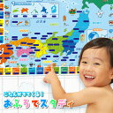 すごろく 幼児 子供 日本地図 おつかい旅行 正月 子供 幼児 ボードゲーム カード ゲーム 知育玩具 おもちゃ 地名 都道府県 カードゲーム 小学生 覚える 社会 お年玉 中学受験 室内