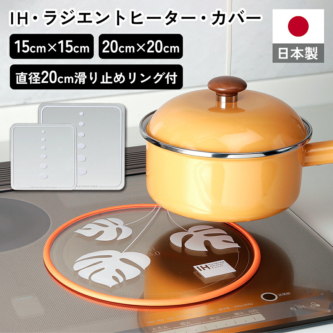 楽天市場】ラジエントヒーター 網の通販